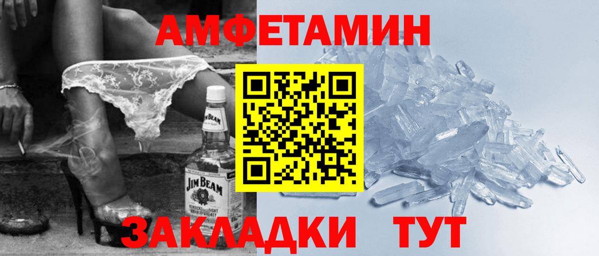 Amphetamine VHQ Тара