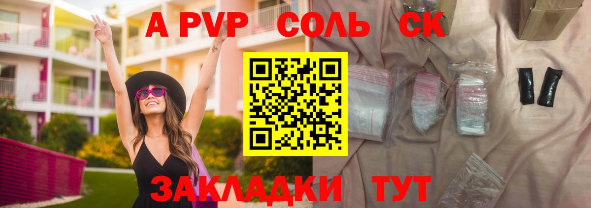 Тара  где продают наркотики  Alpha-PVP Crystall  Вход с VPN  Альфа ПВП крисы CK 