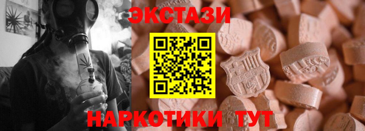 Экстази Philipp Plein Тара
