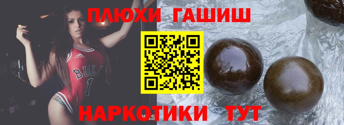 ГАШИШ Изолятор  ГАШИШ  Вход с VPN  Тара  ГАШ индика сатива 