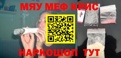 молекула духа Можайск