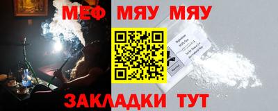 эйфоретик Нальчик