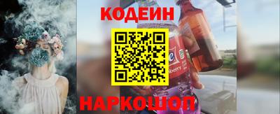 молекула духа Можайск