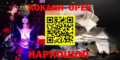 молекула духа Можайск
