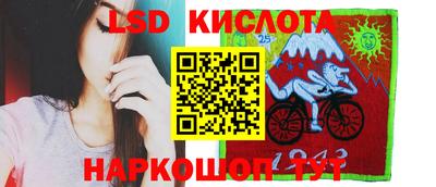 молекула духа Можайск