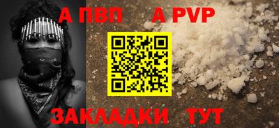 молекула духа Можайск