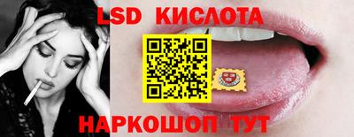 скорость Моздок