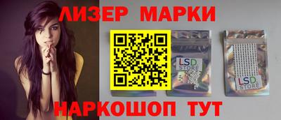 марки nbome Можга