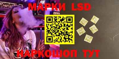 марки nbome Можга