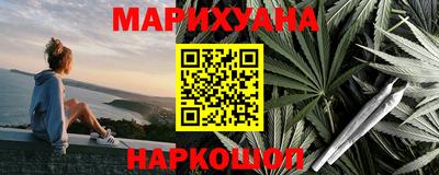 молекула духа Можайск