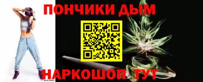 молекула духа Можайск