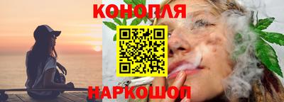молекула духа Можайск