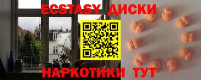 молекула духа Можайск
