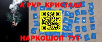 скорость Моздок