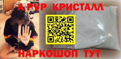 эйфоретик Наро-Фоминск