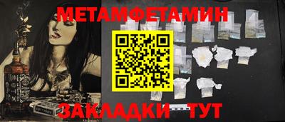 марки nbome Можга