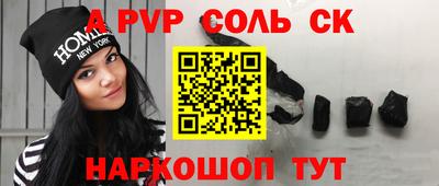 молекула духа Можайск