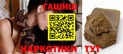 молекула духа Можайск