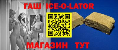 молекула духа Можайск