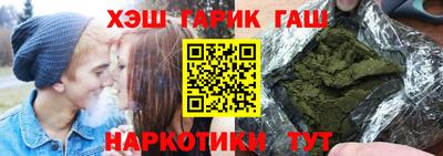 молекула духа Можайск