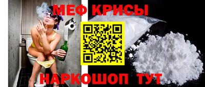 молекула духа Можайск