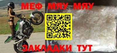 молекула духа Можайск