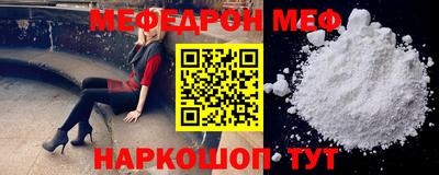 скорость Моздок