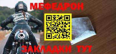 скорость Моздок