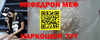 молекула духа Можайск