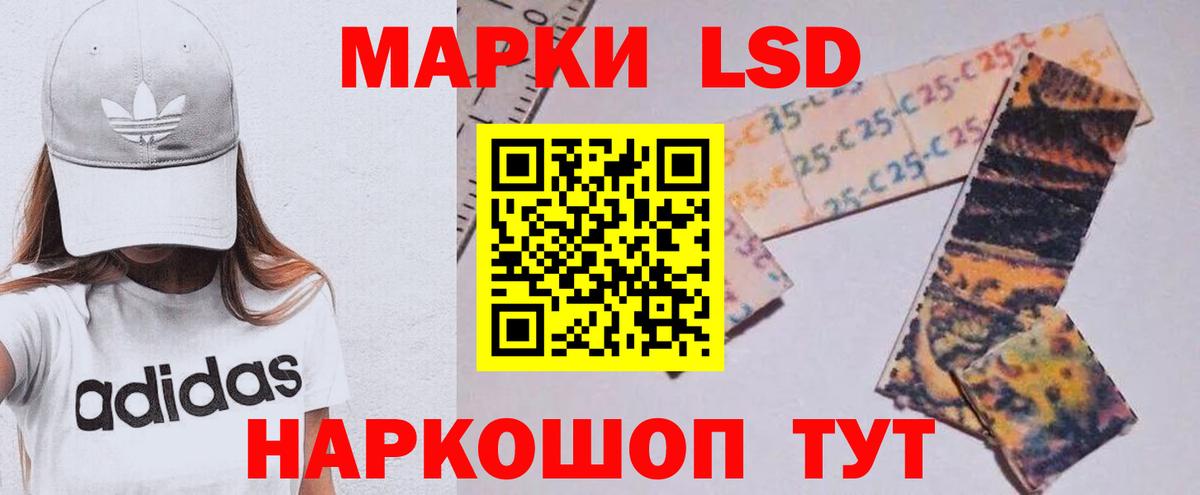 LSD-25 экстази кислота  Вход с VPN  LSD-25 экстази кислота  ОМГ ОМГ вход  Тара 