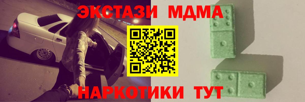 Alpha PVP Тара
