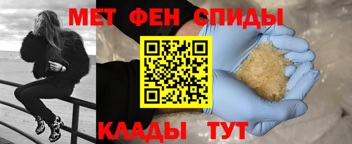 Метамфетамин Methamphetamine Тара