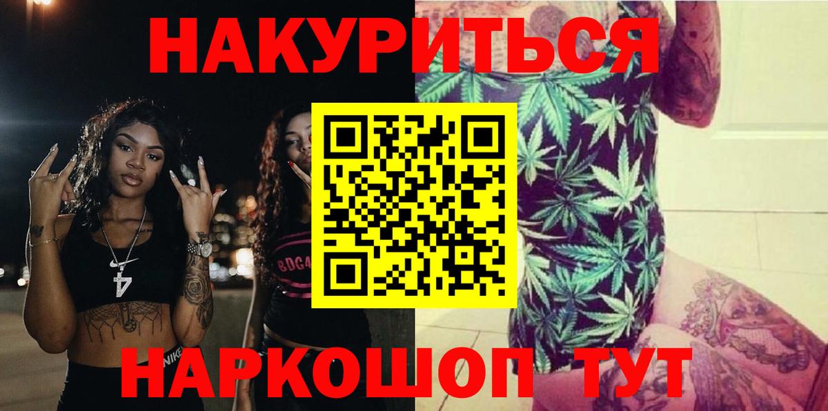 Тара  Канабис AK-47  Бошки марихуана VHQ  Вход с VPN 